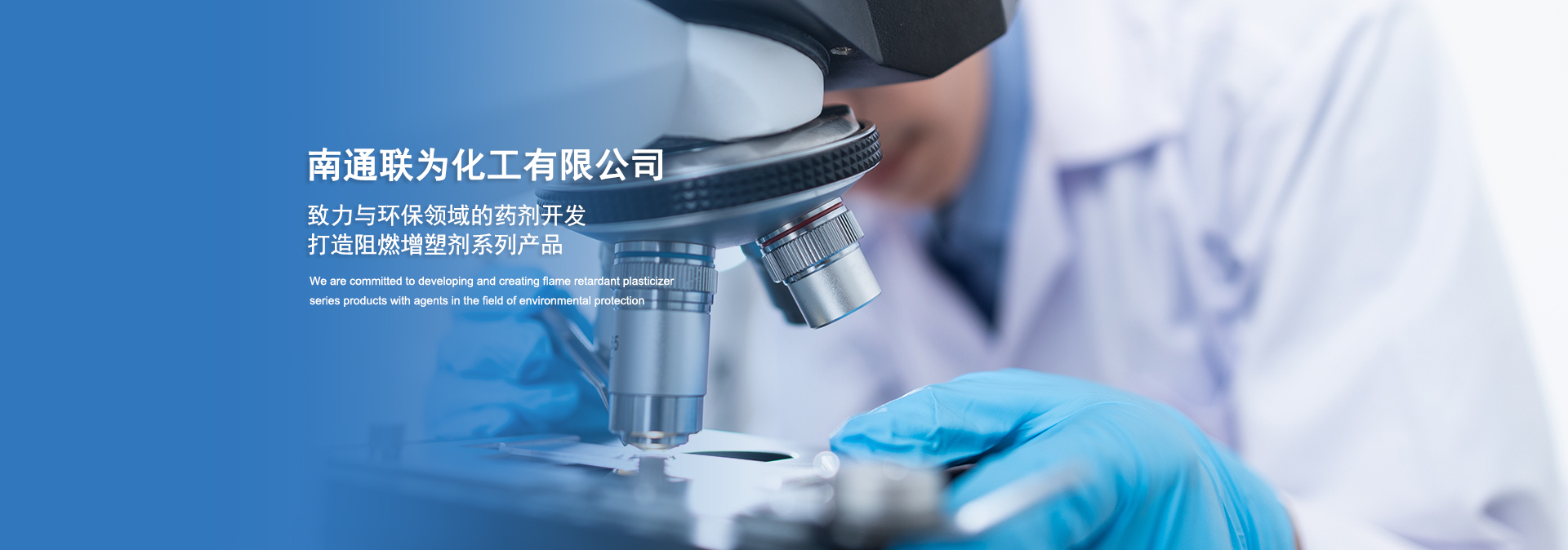 杭州精欣化工有限公司